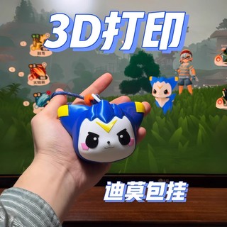 Dimo boneca pingente Rock reino impressão 3d Q versão modelo saco pendurado bonito jogo móvel animal de estimação ovo or