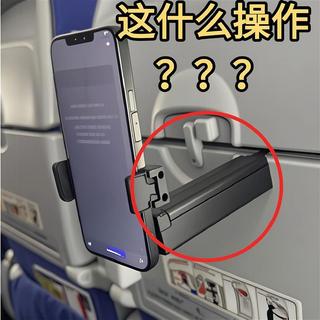 Viagem 100 coisas boas para viagens avião de alto trilho viagem telefone móvel suportes preguiçosos Drama ferramenta úti