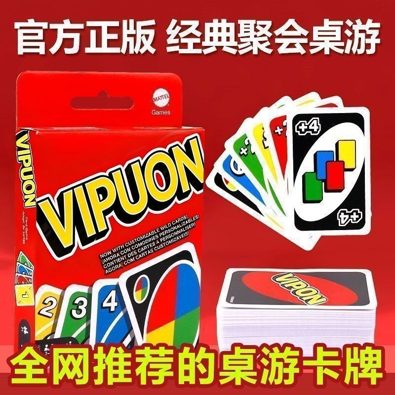 Jogo de tabuleiro de cartas Solitaire Classic Uno Multiplayer Casual Party Jogo de tabuleiro Carta de jogo 9.20