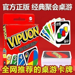 Jogo de tabuleiro de cartas Solitaire Classic Uno Multiplayer Casual Party Jogo de tabuleiro Carta de jogo 9.20