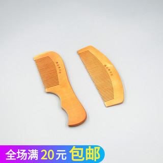 Pente de madeira de pêssego Natural portátil pente de maquiagem cuidados de saúde pente de massagem inquebrável dente An