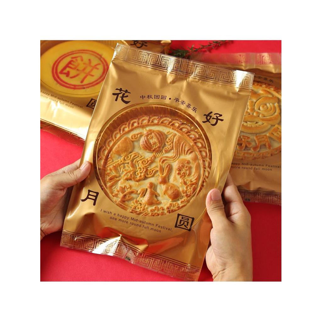 Grande saco de embalagem mooncake 2026 Mid-Autumn Festival cantonês mooncake bandeja interna grande bandeja inferior cai