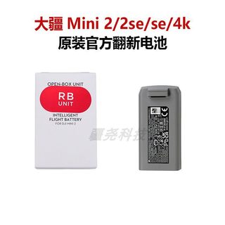 DJI DJI Mini 2/se/2se/4k Bateria de renovação oficial mini2 Bateria Original Acessórios para drones