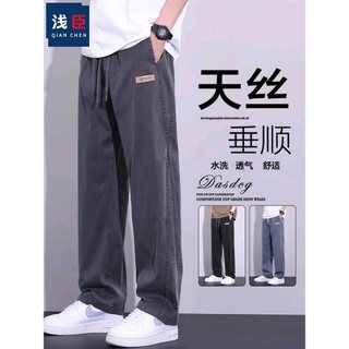 Tencel Jeans Masculino 2025 Street Wear Perna Larga Verão Americano Solto Calça Reta Masculina