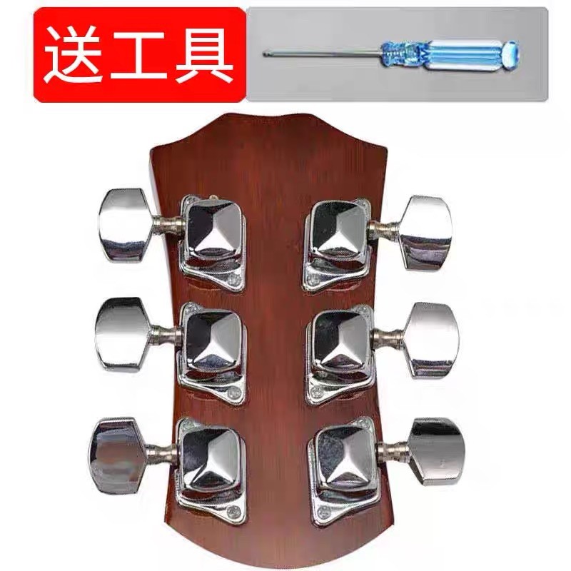 Afinador de guitarra Semi-fechado sintonizador botão afinador guitarra acústica Universal Metal Piano torção enrolador R