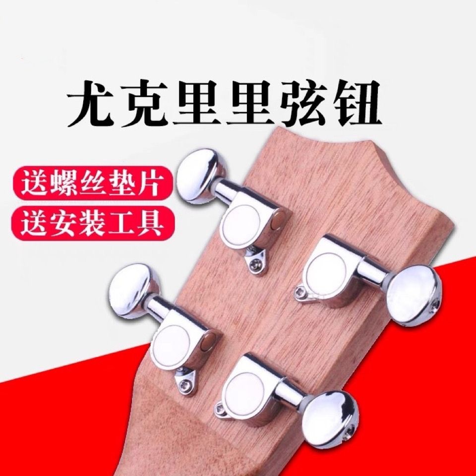 Afinador de ukulele galvanoplastia pequena cabeça redonda totalmente fechado reino unido afinador de piano afinador de u
