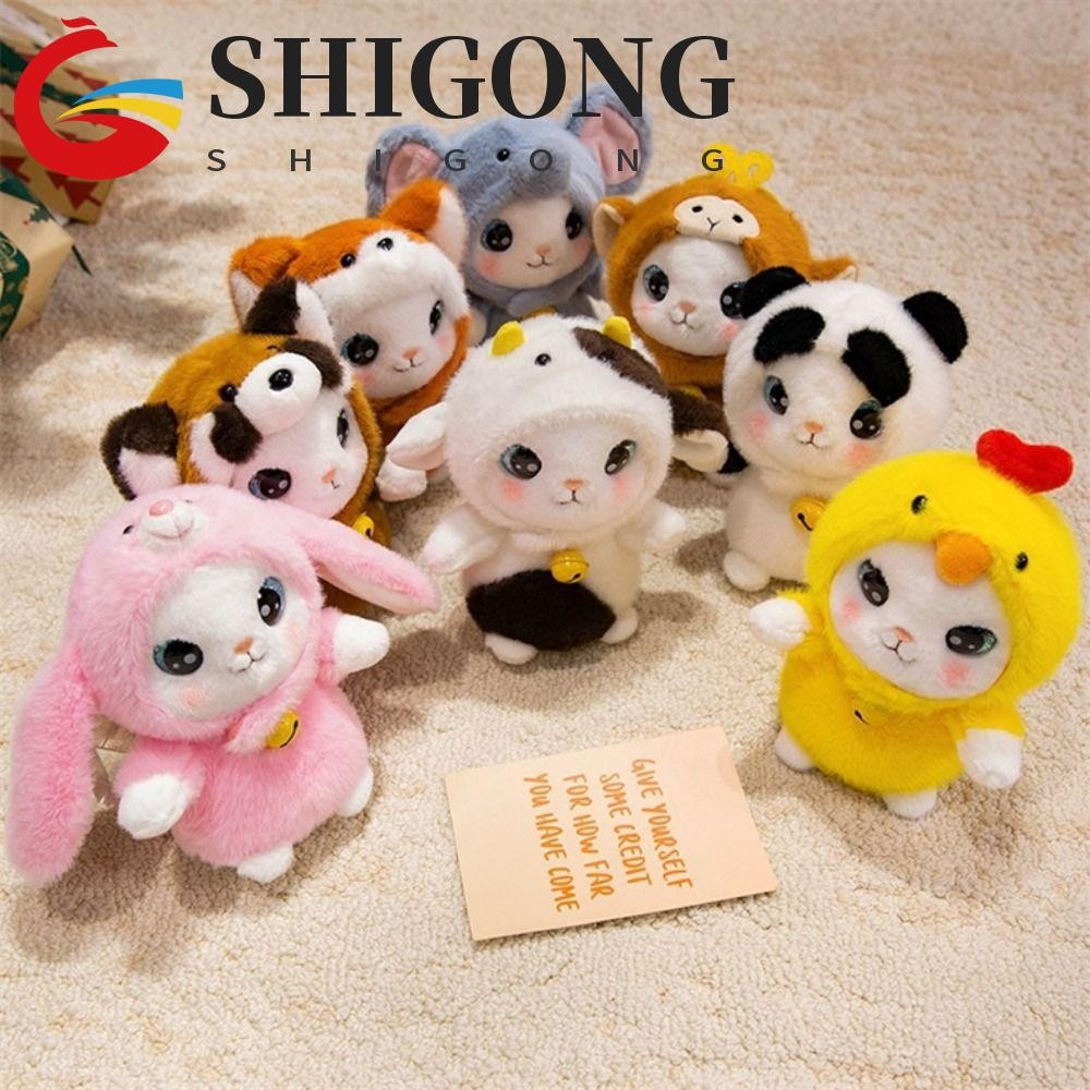 Boneca Recheada De Vaca SHIGONG , Brinquedo De Pelúcia De Panda De Desenho Animado De Transformação , De Elefante Materi