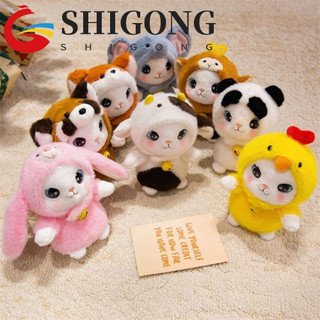 Boneca Recheada De Vaca SHIGONG , Brinquedo De Pelúcia De Panda De Desenho Animado De Transformação , De Elefante Materi