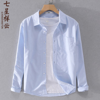 Algodão fresco Oxford girando Casual camisa de manga comprida masculina primavera outono juventude lapela solta puro alg