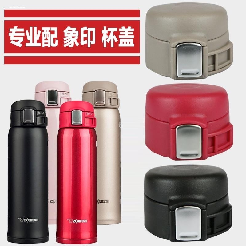 Acessórios para tampa de copo Zojirushi SM SA36 48 60-NM/PB/SCSD Tampa térmica de aço inoxidável Universal