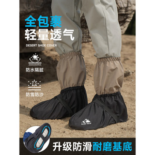 Capa de sapato à prova de areia deserto caminhadas capa de areia adulto meninos crianças Cross-Country correndo ao ar li