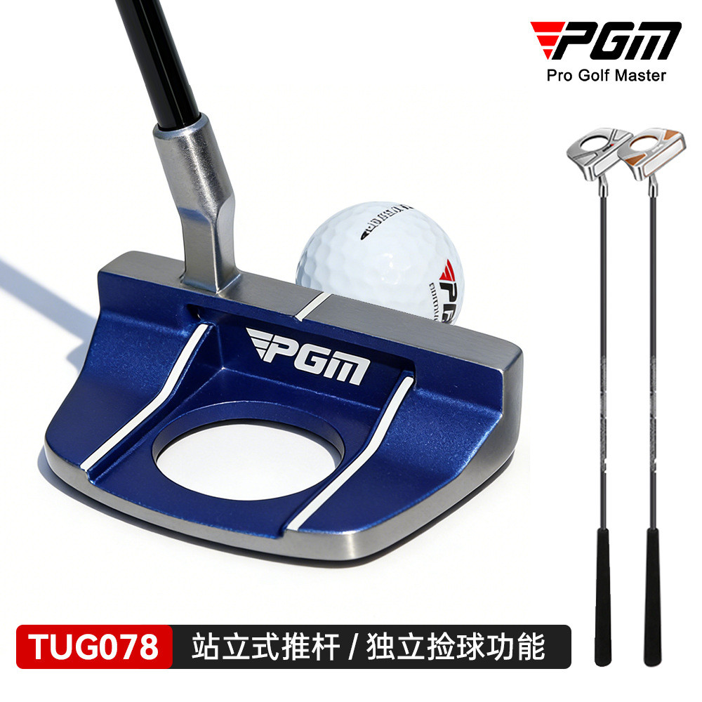 PGM venda quente clube de golfe em pé Putter cinto linha de mira cinto de golfe colheita bola função vendas diretas da f
