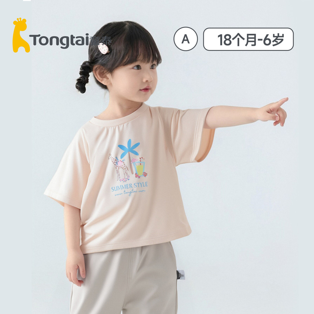 T Tongtai meninas camiseta de manga curta verão novo estilo crianças dos desenhos animados impresso camiseta de manga cu