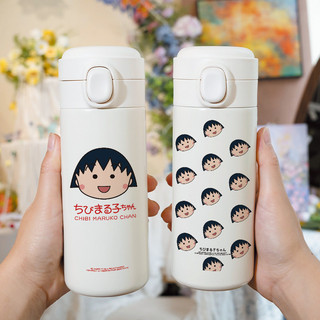Copo térmico cereja Maruko, copo de água dedicado para escola e meninas, presente para beber direto, manter aquecido