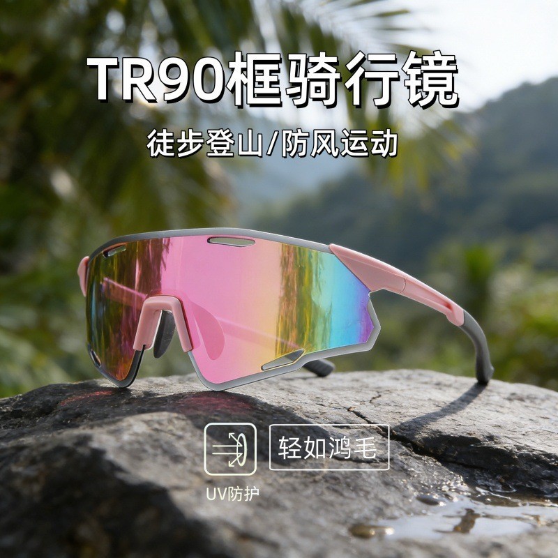 Europeu americano novo estilo óculos de sol esportes ao ar livre Mountain Road Bike Ultra-leve ciclismo óculos