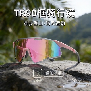 Europeu americano novo estilo óculos de sol esportes ao ar livre Mountain Road Bike Ultra-leve ciclismo óculos