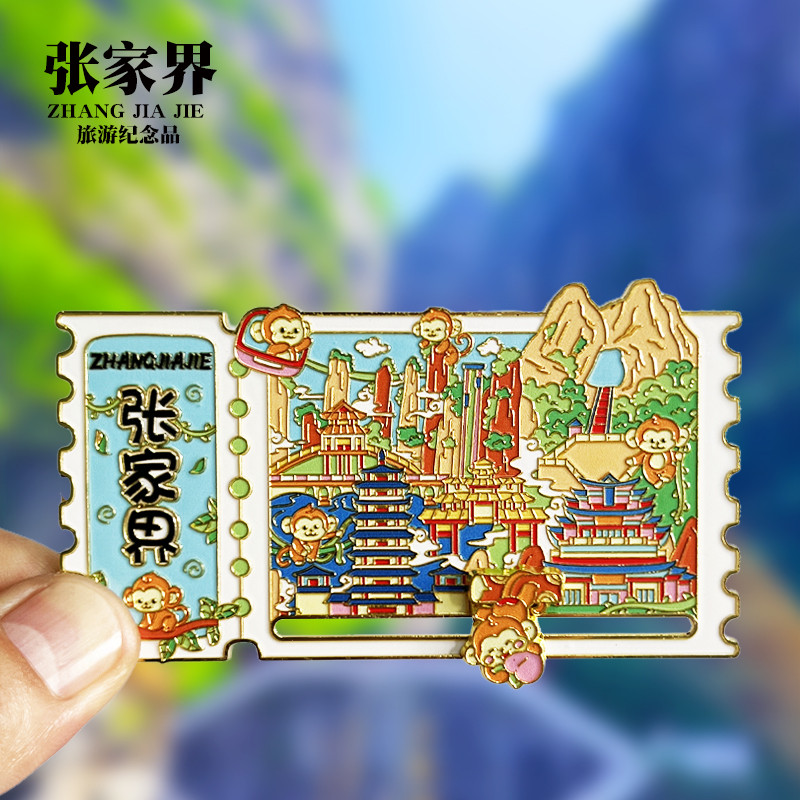 [Zhang's Home World Ticket Stub Estilo Deslizante] Hunan Cultural Criativo Metal Geladeira Adesivos Cidade Marco Lembran