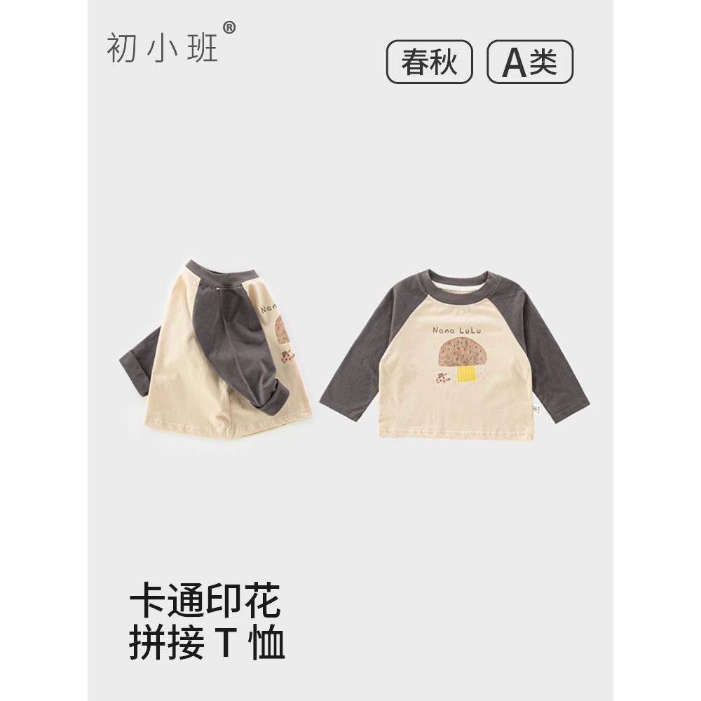 Bebê de manga comprida camiseta primavera outono 0-5 anos de idade crianças Base camisa cor-bloqueio moda bebê redondo p