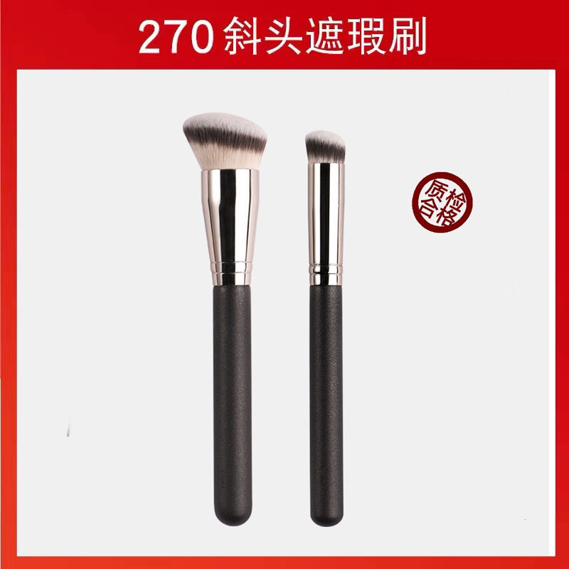 Li Jiazhou Recomendado Cabeça Redonda 270 Pincel Corretivo Sem Marcas 170 Caneta Pincel de Fundação Sem Rosa Cangzhou Pi