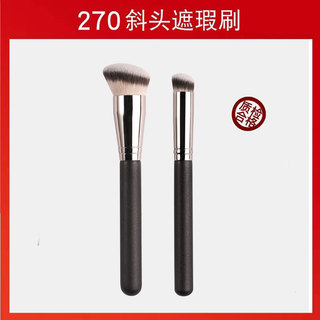 Li Jiazhou Recomendado Cabeça Redonda 270 Pincel Corretivo Sem Marcas 170 Caneta Pincel de Fundação Sem Rosa Cangzhou Pi