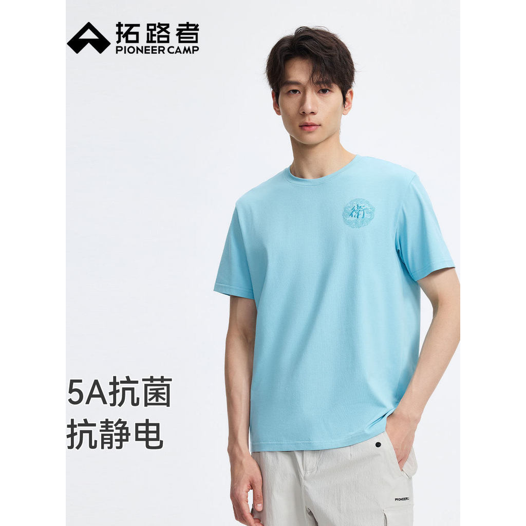 Pioneer Jinyiwei Padrão Esportes Lazer 5A Antibacteriano Manga Curta Masculina Cor Sólida Básica Solta Gola Redonda Cami