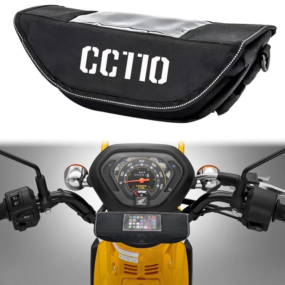 Para Cross Cub 110 CC110 Guiador De Motocicleta Bolsa À Prova D'água De Viagem Armazenamento Tela GPS