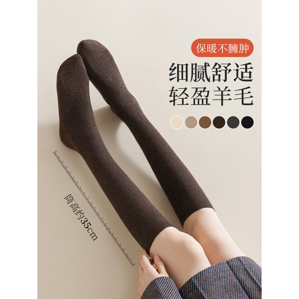 Marrom bezerro meias femininas outono inverno meio tubo de lã Retro meias meia perna com saia Micro-pressionado inverno
