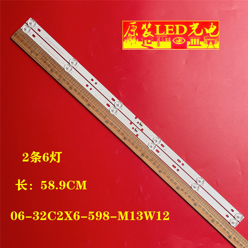 Novo adequado para barra de luz Xiaomi TV L32M6-ES 06-32C2X6-598-M13W12-200315-L
