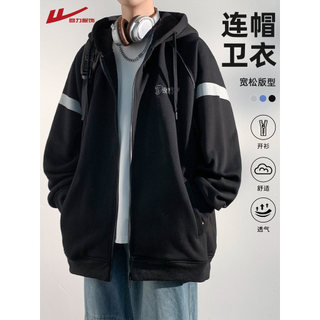 Puxar para trás americano pesado Cardigan moletom masculino outono inverno juventude jaqueta com zíper meninos Casual ja
