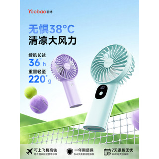 Yubo Ventilador Pequeno Ventilador Portátil Refrigeração Pequeno Ventilador Elétrico Portátil Pequeno Ventilador Portáti