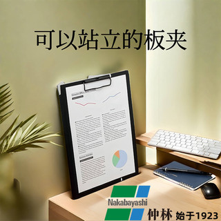 Nakabayashi Zhonglin Pasta Standable Board Clip Bloco de escrita A4 Bloco de escrita em pé Bloco de armazenamento de lei