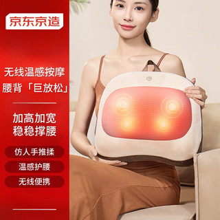 Jing Tokyo feito massageador de cintura almofada de massagem massageador de cintura ombro pescoço massageador coluna Cer