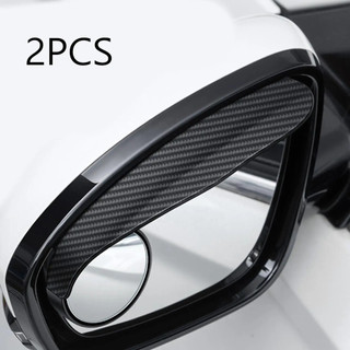2-pacote espelho retrovisor do carro espelho retrovisor chuva sobrancelha textura de fibra carbono espelho retrovisor