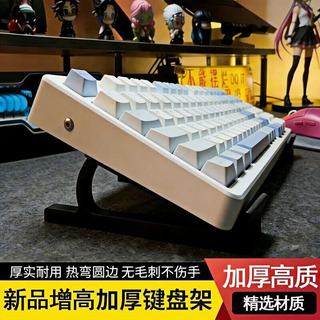 Suporte de aumento de teclado, suporte de aumento de digitação, suporte inclinado para aumento de teclado, suporte para 