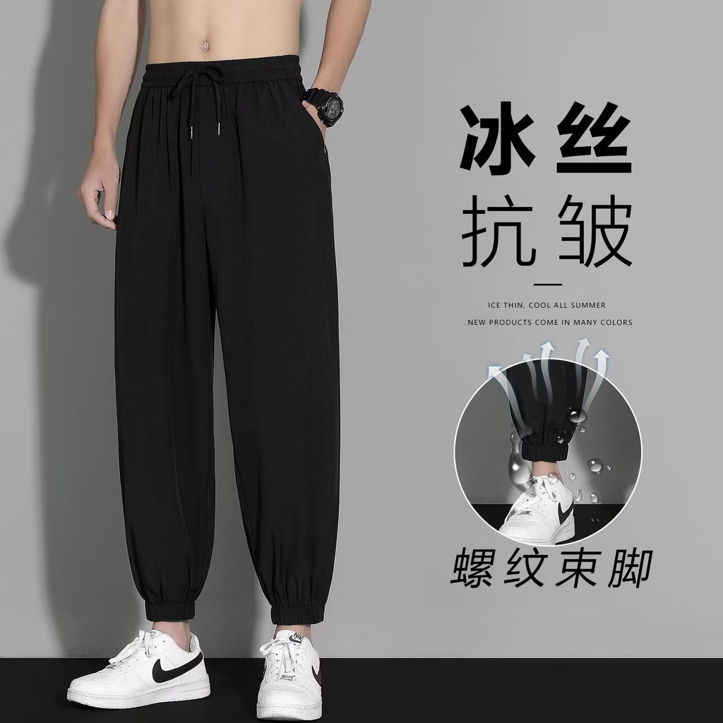 Calças de seda gelo masculinas verão fino solto-Leggings de secagem rápida tornozelo comprimento calças esportivas na mo