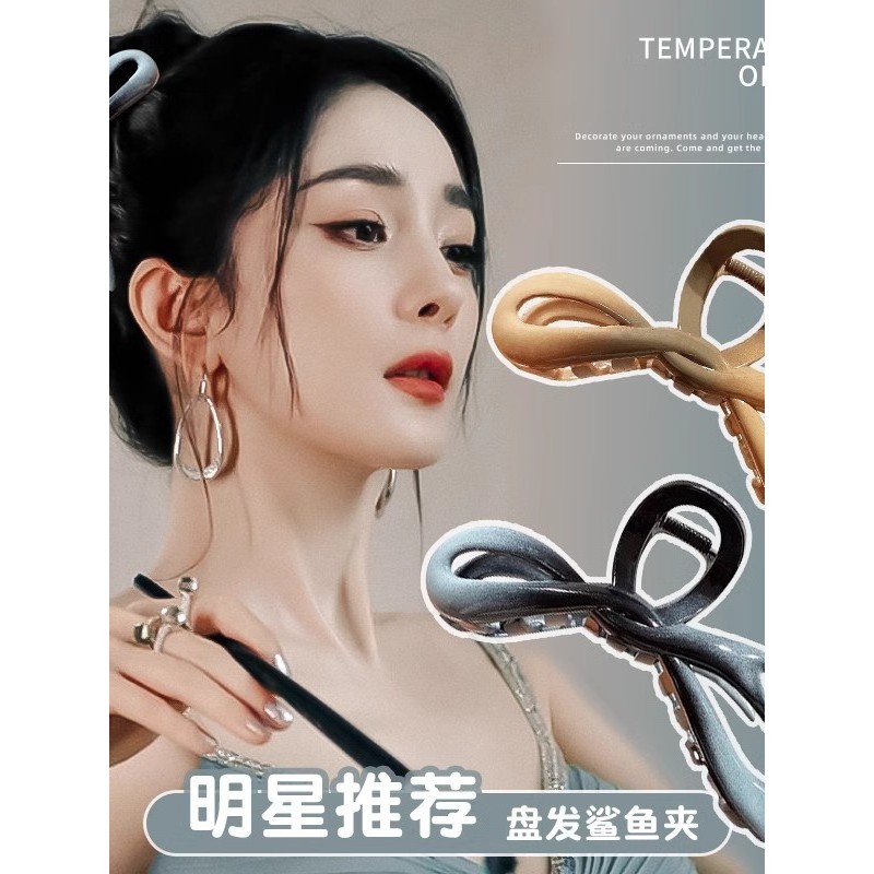 Grab clip estilo chinês estilo chinês 2025 novo estilo high-end tubarão clipe de cabelo high-end gradiente clipe cocar l