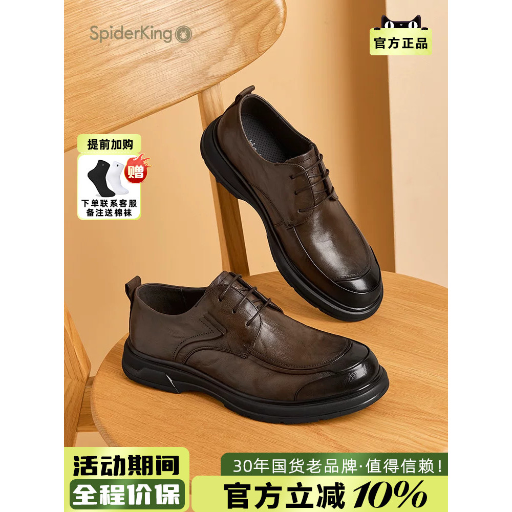 Spider King Sapatos Masculinos 2026 Outono Novo Estilo de Negócios Sapatos de Couro Formal Masculino Couro Genuíno Camad