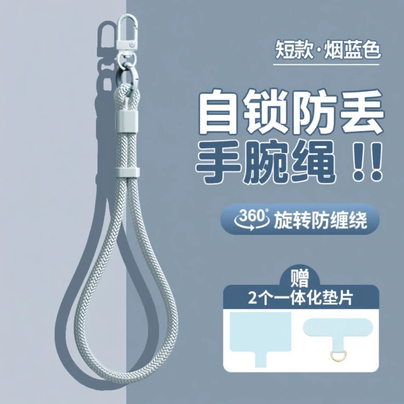 Corrente de telefone móvel alça de pulso ajustável cor sólida anti-perdido caso de telefone cordão pingente de viagem po