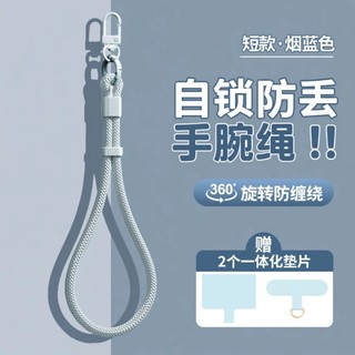 Corrente de telefone móvel alça de pulso ajustável cor sólida anti-perdido caso de telefone cordão pingente de viagem po