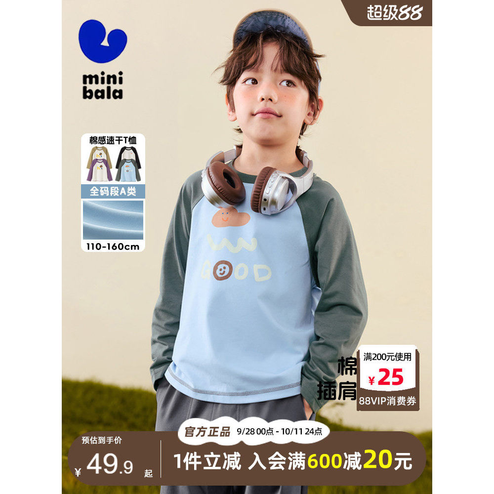 Mini Barbara meninos camiseta de manga comprida 2025 outono crianças antibacteriano de secagem rápida manga Raglan solta