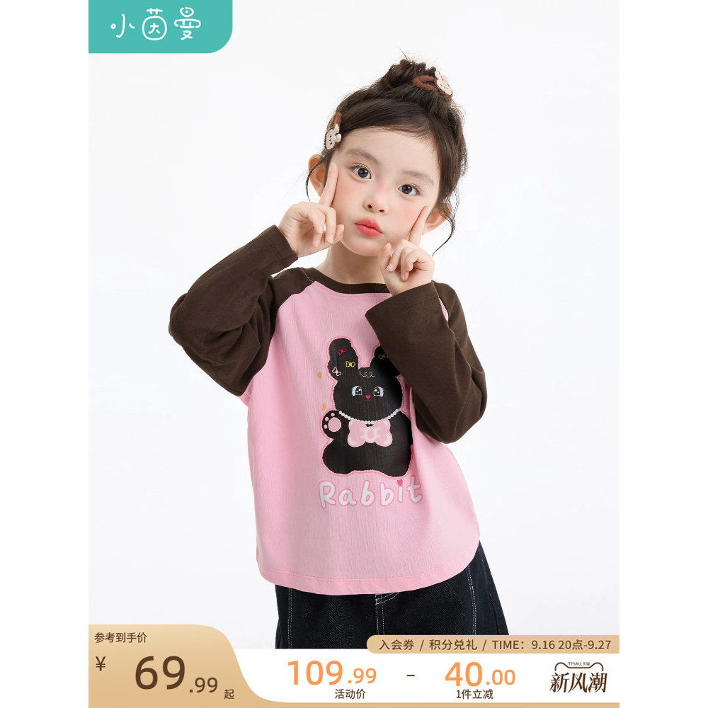 Inman roupas infantis meninas crianças contraste cor Raglan desenho animado puro algodão manga comprida camiseta 26 outo