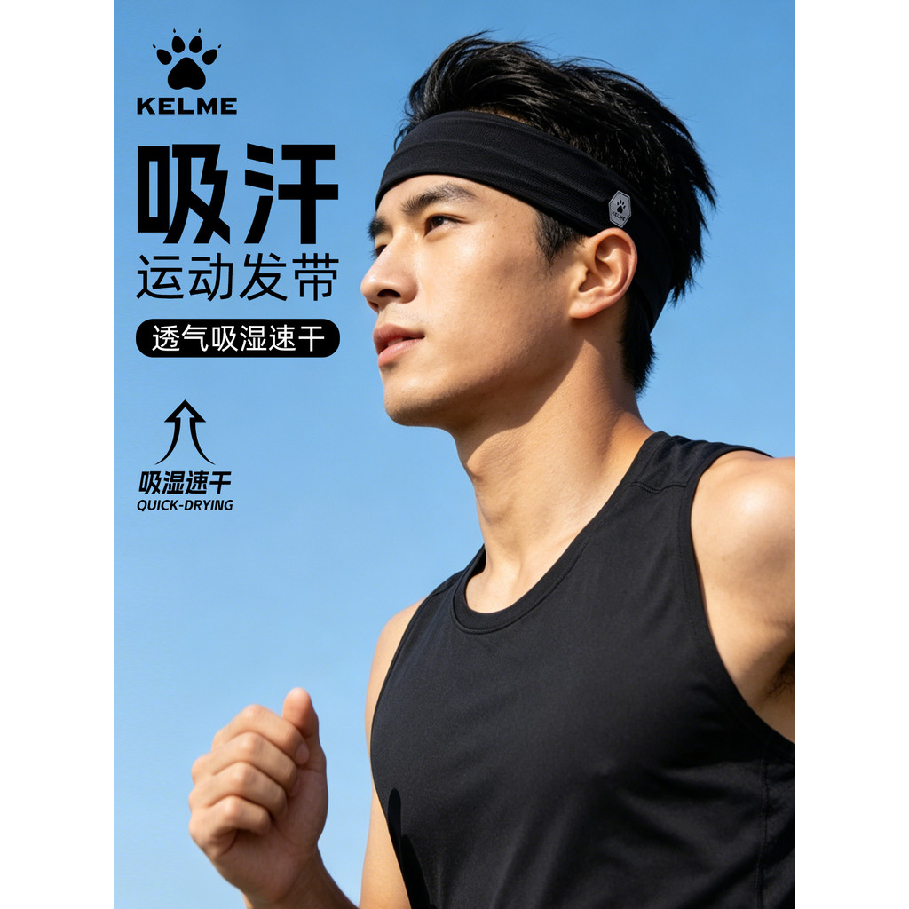 Carl Beauty Sports Faixa de cabelo Homens Mulheres Absorvente de suor Antitranspirante Basquete Corrida Fitness Faixa de