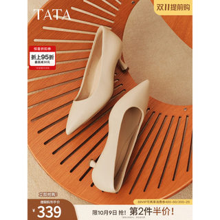 TATA ele ele ele ele ela bege salto alto feminino salto de gato All-Match Commuter sapatos femininos sapatos de trabalho