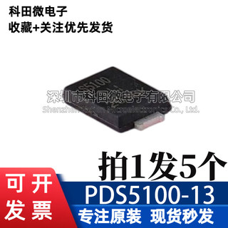 Original Autêntico PDS5100-13 Impressão em Seda S5100 Patch POWERDI-5 Shoteki Diodo