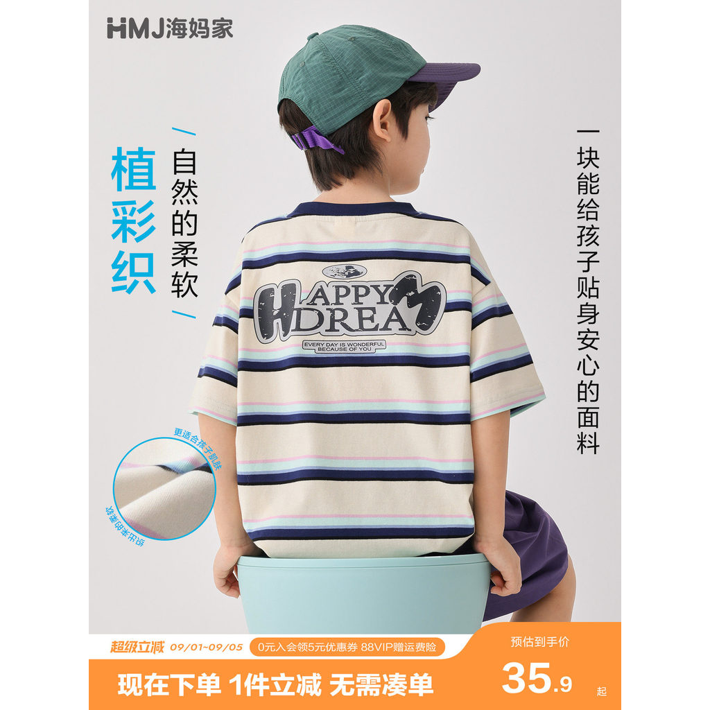 Haima's meninos camisetas de manga curta médio grande crianças estilo ocidental verão topos camisetas infantis 2026 novo