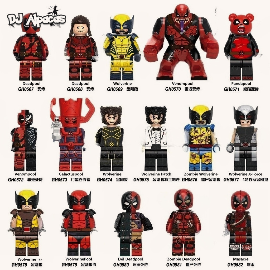 Blocos De Construção Figuras Brinquedo Colecionável GH0567 GH0568 GH0570 GH0573