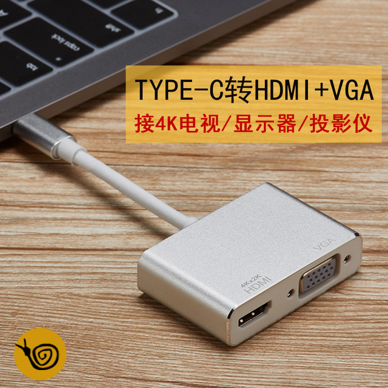 Adequado para conversor tipo-c para HDMI Huawei Laptop Apple MacBook VGA cabeça 