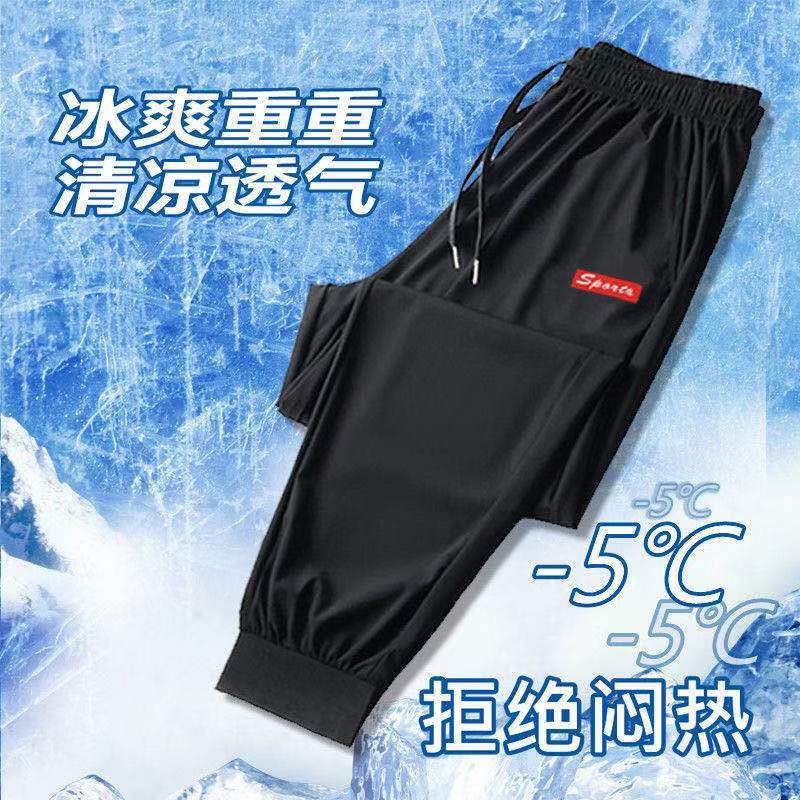 Calças esportivas masculinas calças casuais primavera outono estilo pés pequenos seda gelo verão estilo fino All-Match m