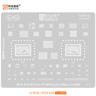 Amao Easy Repair Apple iPhone14Pro MAX Series Integrado ic Planta Malha de Lata Camada Média A15 16CPU Malha de Aço