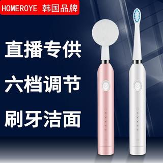 Novo estilo escova de dentes elétrica bonito vibratório 6 velocidades casal adulto doméstico cerdas macias carregamento 